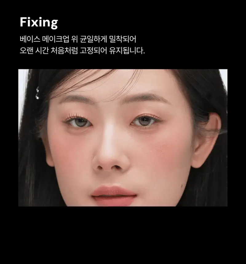 [슬기PICK] 오아드 실버퍼스 무스크림 립앤치크 15colors 상세페이지 43